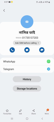 A Ali Ahammed Priom image 2